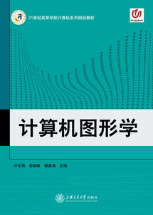 計算機(jī)網(wǎng)絡(luò)技術(shù)